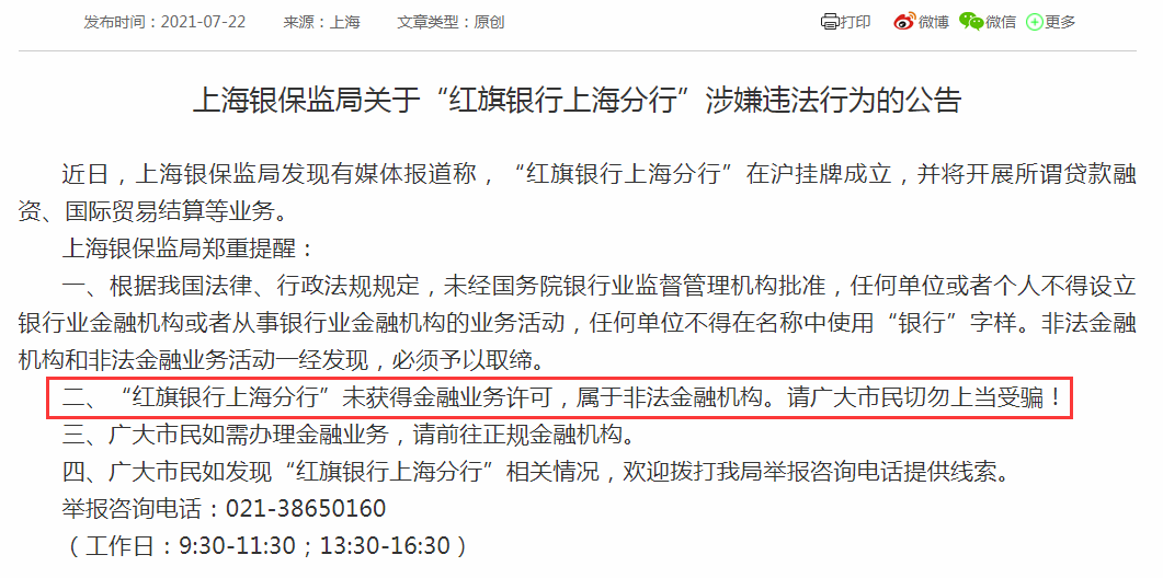 2025新澳门天天免费精准全面释义、解释与落实-警惕虚假宣传-全面释义、解释与落实